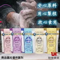 在飛比找蝦皮購物優惠-~糖糖烘焙~聯華 水手牌麵粉 高筋麵粉 中筋麵粉 低筋麵粉 