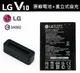 【$199免運】LG V10【原廠電池配件包】BL-45B1F V10 H962【原廠電池+直立式充電器】