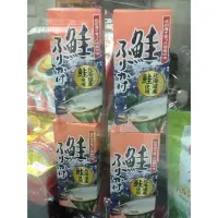 在飛比找蝦皮購物優惠-特價 北海道 限定 鮭魚香鬆
