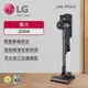 【LG 樂金】 LG CordZero™ A9K 系列快清式無線吸塵器 (寵物家庭) (鐵灰色) A9K-PRIME