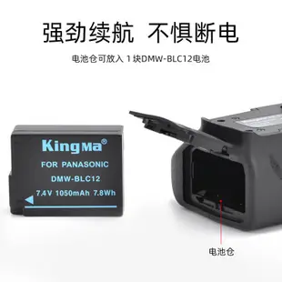 勁碼手持防滑拍攝擴展握把適用Panasonic 松下DMC-G85 G80 GH3 GH4 GH5 G9單眼相機豎拍手柄