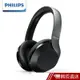 Philips 飛利浦 耳罩耳機 頭戴式無線抗噪藍牙耳機 電腦耳機 耳罩式耳機 伸縮頭帶 TAPH805BK 蝦皮直送