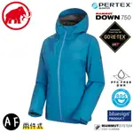 【MAMMUT 長毛象 女 CONVEY 3IN1 AF GORE-TEX 二件式外套《藍寶石/鹿棕》】1010-27420/透氣耐磨/風雨衣/衝鋒衣