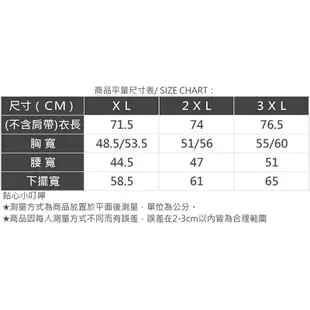 AIR SPACE PLUS 舒適細肩平口短洋裝(黑/杏) 女裝 現貨 大尺碼 中大尺碼