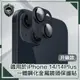 【穿山盾】iPhone14/14 Plus原色金屬二鏡頭保護貼 沈穩黑