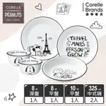 【美國康寧】CORELLE SNOOPY 復刻典藏5件式餐具組-E01