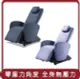 【masse 瑪謝】桃苗選品—彈力心肌律動椅 藍芽音樂共振 M1 Pro (共兩色)