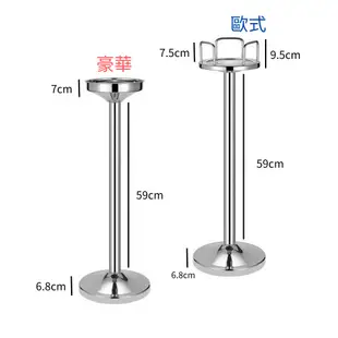 香檳桶架 不鏽鋼香檳桶架 香檳桶腳架 冰桶架 冰桶腳架