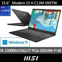 在飛比找momo購物網優惠-【MSI 微星】15.6吋i9 高效輕薄筆電(Modern 