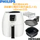 【福利品，贈氣炸鍋專用配件】飛利浦PHILIPS 頂級數位觸控式氣炸鍋(五人份) HD9240 白色/黑色 HD9240白色