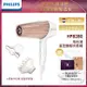 【Philips 飛利浦】智慧溫控天使光護髮吹風機(HP8280)-附烘罩