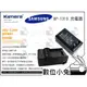 數位小兔【Samsung BP-1310 充電器】相容原廠電池 BP1310 BP1410 NX5 NX10 NX11