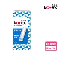 在飛比找momo購物網優惠-【Kotex 靠得住】指入式衛生棉條量多加強型 16支x12