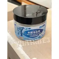 在飛比找蝦皮購物優惠-龜仙糧 水族爬蟲水質淨化珠 強效分解 除色 除臭 淨化水質 