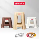 LION STAR HIGH STOOL G-24 塑料編織肉丸椅凳