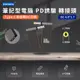 筆記型電腦誘騙轉接頭 第3代100W PD誘騙 轉接頭--DC 4.8*1.7