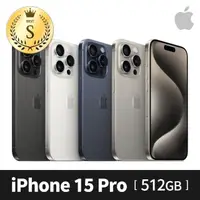 在飛比找momo購物網優惠-【Apple】S 級福利品 iPhone 15 Pro 51