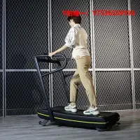在飛比找Yahoo!奇摩拍賣優惠-跑步機CAVAS卡維斯家用小型履帶式走步機健身房用無動力跑步