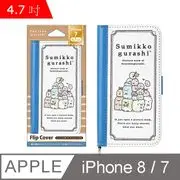 【日本 PGA】iPhone8/7 4.7吋 拉拉熊/角落生物 皮革壓花 側翻式皮套-寫真集