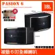 【JBL】JBL Pasion 6 被動100W 6.5吋2音路 卡拉OK揚聲器(雙3吋高頻高音 被動聲光技術喇叭)