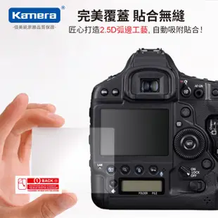 ☎3C生活 相機保護貼 適用 索尼 Sony A7R2 A7R MARK2 佳美能 鋼化玻璃貼