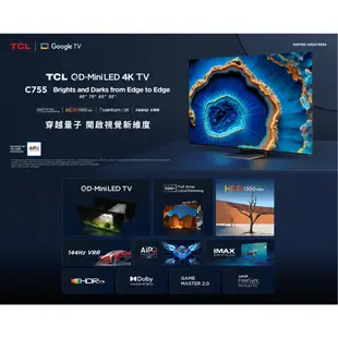 TCL｜85吋 QD-Mini LED Google TV 量子智能連網液晶顯示器 85C755【水水家電】