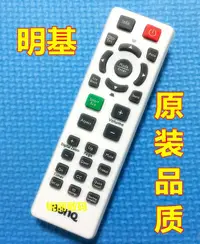 在飛比找露天拍賣優惠-現貨原裝品質 明基投影機ES500 MS527 MX525 