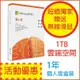 微軟 Microsoft Office 365 中文 個人版一年盒裝(送無線滑鼠)