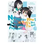 NO MATTER HOW I LOOK AT IT, IT’S YOU GUYS’ FAULT I’M NOT POPULAR!, VOLUME 7