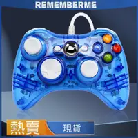 在飛比找蝦皮商城精選優惠-XBOX360手柄有線遊戲機手柄中性透色兼容PC