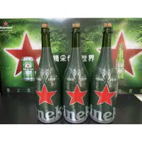 在飛比找蝦皮購物優惠-海尼根 Heineken 歐冠盃 歐冠杯 歐冠版 1.5L 