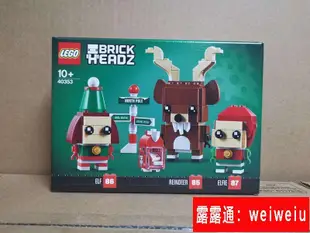 LEGO樂高拼裝積木40353方塊頭磚塊頭大頭系列聖誕節馴鹿精靈玩具