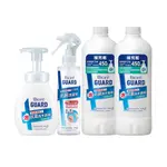 BIORé GUARD 抗菌洗手慕絲 尤加利香  壓頭瓶250ML/補充瓶450ML 抗菌 泡泡 慕斯 洗手