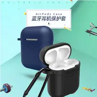 在飛比找PChome24h購物優惠-AirPods 防摔耳機保護套 (螢光色)