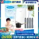 【Vitaway】維他惠養生活水機 全新二代水機 陳月卿推薦 奈米好水 7道濾心 可生飲 保固2年(免費到府安裝)