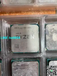 在飛比找露天拍賣優惠-【小楊嚴選】AMD Ryzen 5 PRO 3400GE