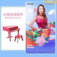 在飛比找露天拍賣優惠-Hape30鍵兒童鋼琴家用寶寶幼兒木質音樂啟蒙男女孩益智玩具