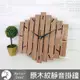 北歐風 簡約 創意 時鐘 立體 實木紋 質感 木製 造型 靜音掛鐘 牆面裝飾-米鹿家居 (6.1折)