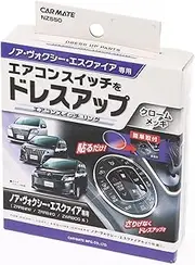 Carmate NZ550 Car Dress-Up Noah/Voxy/Esquire Dedicated (80 Series) Air Conditioner Switching