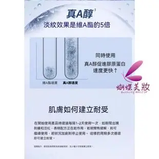 【臺灣出貨】下殺價 露得清 A醇晚霜 40ml 抗皺晚霜 柔霜/AB霜 肌緻新生乳霜 肌緻新生乳霜 乳霜