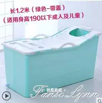 在飛比找樂天市場購物網優惠-泡澡桶成人摺疊浴桶嬰兒便捷式浴盆大人通用洗澡桶兒童塑料桶家用