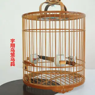 畫眉鳥籠小谷底畫眉鳥籠拋光鳥籠雕刻鳥籠老竹鳥籠方圈鳥籠包郵