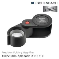 在飛比找momo購物網優惠-【Eschenbach】10x/23mm 德國製齊焦非球面珠