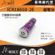 【NITECORE】電筒王 送電池盒 18650(2600mAh鋰電池 2入 BSMI認證 小圓凸 凸點 非保護版 可充電)