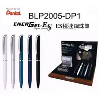 在飛比找樂天市場購物網優惠-【角落文房】Pentel 飛龍 ENERGEL ES 金屬筆