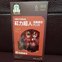 在飛比找蝦皮購物優惠-一包80元 正官庄 紅力超人高麗蔘飲PLUS 優格口味 20