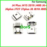 SAMSUNG 50PCS / 100PCS 7 PIN MICRO USB 充電連接器充電器端口適用於三星 J4 PL