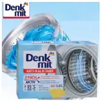 【DENKMIT】德國洗衣機 洗衣槽 清潔錠 60錠/盒 900G(滾筒式和直立式皆適用)