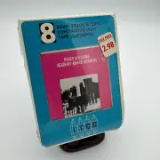 Factory Sealed Roger Williams Academy Award Winners ITCC 8 Track Tape NOS