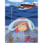 動畫 懸崖上的金魚姬/懸崖上的波妞 DVD 國語/日語 全新盒裝 1碟